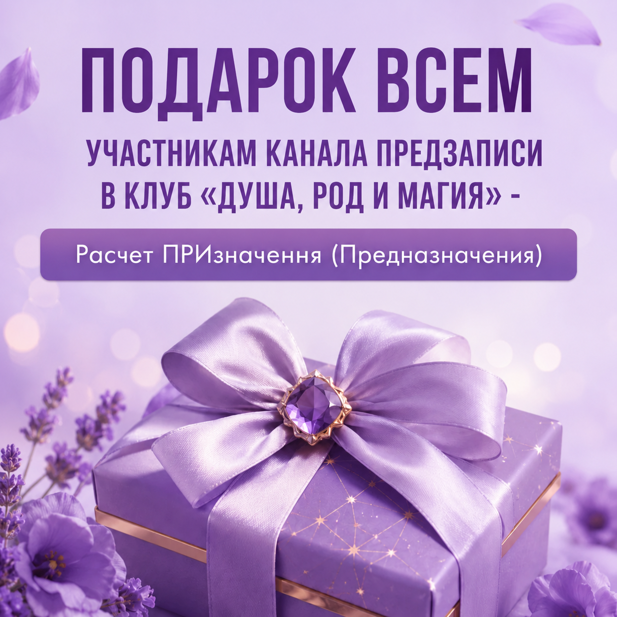 ChatGPT Image 13 лип. 2026 р., 12_51_53